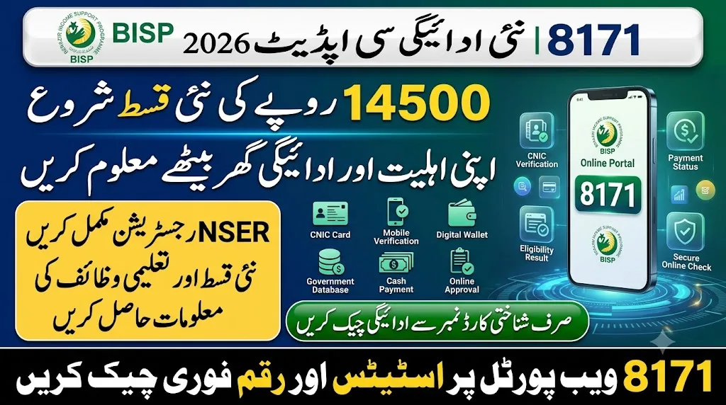 BISP 8171 Online Registration 2026