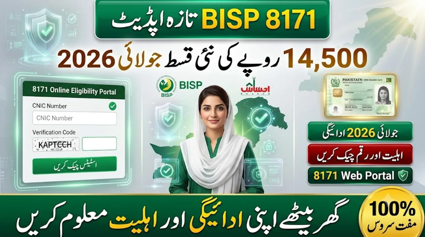8171 Web Portal July 2026: Check BISP 14500 Payment Online