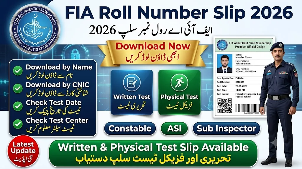 FIA Roll No Slip Physical & Written Test Download