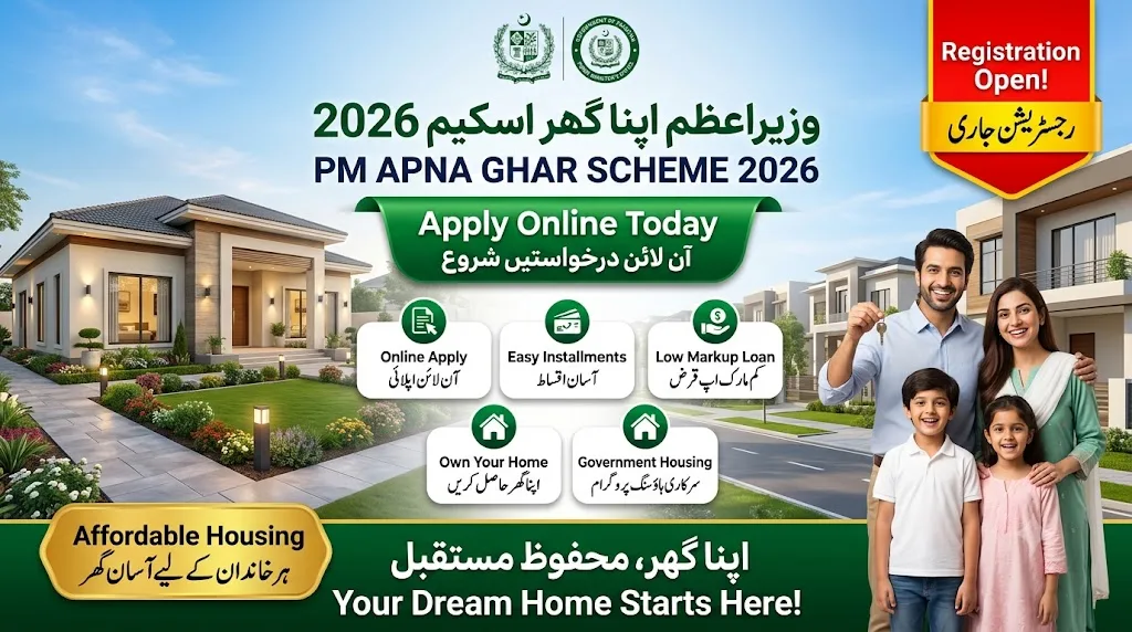 Wazir Azam Apna Ghar Scheme Online Registration 2026